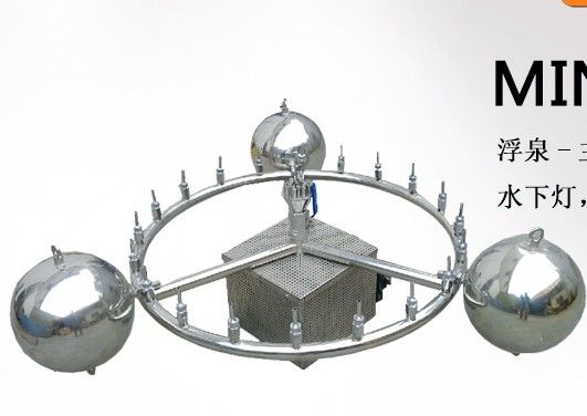 Pływająca muzyczna fontanna stawowa 90 mm High Spray